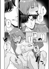 ワンナイトマネジメント試し読み14ページ