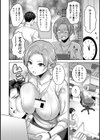 限界突破ベストカップル試し読み6ページ