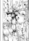 限界突破ベストカップル試し読み10ページ