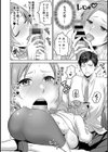 限界突破ベストカップル試し読み14ページ