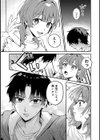 勝ったらご褒美！？試し読み7ページ