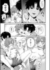 勝ったらご褒美！？試し読み11ページ