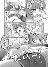 勝ったらご褒美！？試し読み12ページ