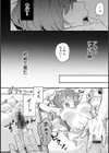 勝ったらご褒美！？試し読み18ページ