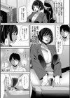 テレパシー エクスタシー試し読み11ページ