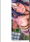 淫妻メランコリー試し読み2ページ
