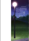 孕ませシコシコ 私はみんなの肉便器試し読み2ページ