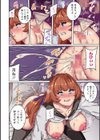 孕ませシコシコ 私はみんなの肉便器試し読み4ページ