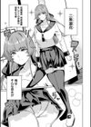 孕ませシコシコ 私はみんなの肉便器試し読み7ページ