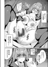 孕ませシコシコ 私はみんなの肉便器試し読み8ページ