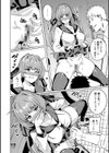 孕ませシコシコ 私はみんなの肉便器試し読み12ページ