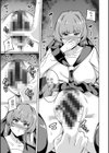 孕ませシコシコ 私はみんなの肉便器試し読み13ページ