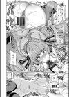 孕ませシコシコ 私はみんなの肉便器試し読み20ページ