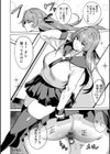 孕ませシコシコ 私はみんなの肉便器試し読み26ページ