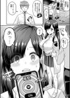 TSメスオチ研究部！-童貞だったオレが女になって催淫アプリでビッチになっちゃった話-試し読み6ページ