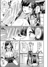 TSメスオチ研究部！-童貞だったオレが女になって催淫アプリでビッチになっちゃった話-試し読み11ページ