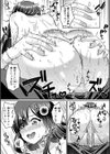TSメスオチ研究部！-童貞だったオレが女になって催淫アプリでビッチになっちゃった話-試し読み23ページ