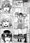 ドスケベ三姉妹のすぐヤれる店試し読み3ページ