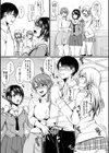 ドスケベ三姉妹のすぐヤれる店試し読み5ページ