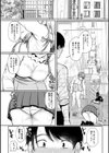 ドスケベ三姉妹のすぐヤれる店試し読み6ページ