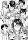 ドスケベ三姉妹のすぐヤれる店試し読み12ページ