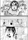 ドスケベ三姉妹のすぐヤれる店試し読み14ページ