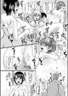 ドスケベ三姉妹のすぐヤれる店試し読み16ページ
