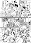 ドスケベ三姉妹のすぐヤれる店試し読み18ページ