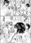 ドスケベ三姉妹のすぐヤれる店試し読み22ページ