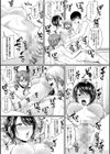 ドスケベ三姉妹のすぐヤれる店試し読み25ページ
