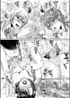 ドスケベ三姉妹のすぐヤれる店試し読み26ページ