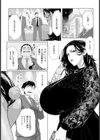 アダオチ 〜裏切りの快楽〜 【単話】試し読み2ページ