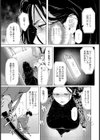 アダオチ 〜裏切りの快楽〜 【単話】試し読み3ページ