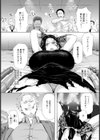アダオチ 〜裏切りの快楽〜 【単話】試し読み4ページ