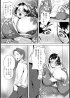 淫バウンドお宿 【単話】試し読み3ページ