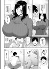 淫売団地妻 【単話】試し読み2ページ
