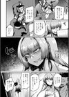 女王姦落 【単話】試し読み2ページ