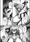 女王姦落 【単話】試し読み4ページ