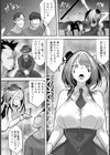 電撃ステージ 【単話】試し読み2ページ