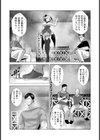 電撃ステージ 【単話】試し読み3ページ