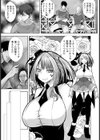 電撃ステージ 【単話】試し読み4ページ