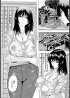 濡れたのは私の性 【単話】試し読み3ページ