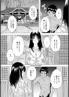 濡れたのは私の性 【単話】試し読み4ページ