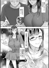 友人の母は家庭教師 【単話】試し読み2ページ