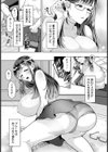 友人の母は家庭教師 【単話】試し読み3ページ