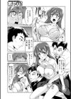 妖怪艶譚試し読み13ページ