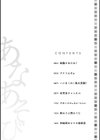 あなあそび試し読み2ページ