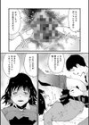 あなあそび試し読み3ページ