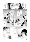あなあそび試し読み4ページ