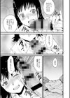 あなあそび試し読み5ページ